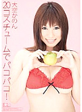 SOE-344 Pakopako in 20 costumes! Kanon Ozora