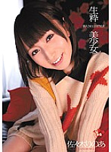 SOE-771 Rookie NO.1 STYLE Genuine Beautiful Girl Rinoa Saski