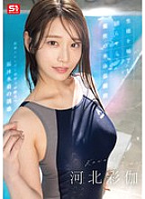 [UNCENSORED-LEAK] SONE-499 Ayaka Kawakita, the enchanting swimming club advisor who captivates and fascinates her students