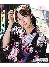 SPRBD-043 The last piece of confusion / Kotoha Nakayama