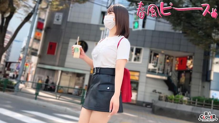 Poster for [UNCENSORED-LEAK] STCV-561 Mass-produced cute 20-year-old girls