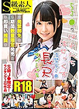 SUPA-483 5J ● Harenchi Raw Sex Neat and clean J ● Long special