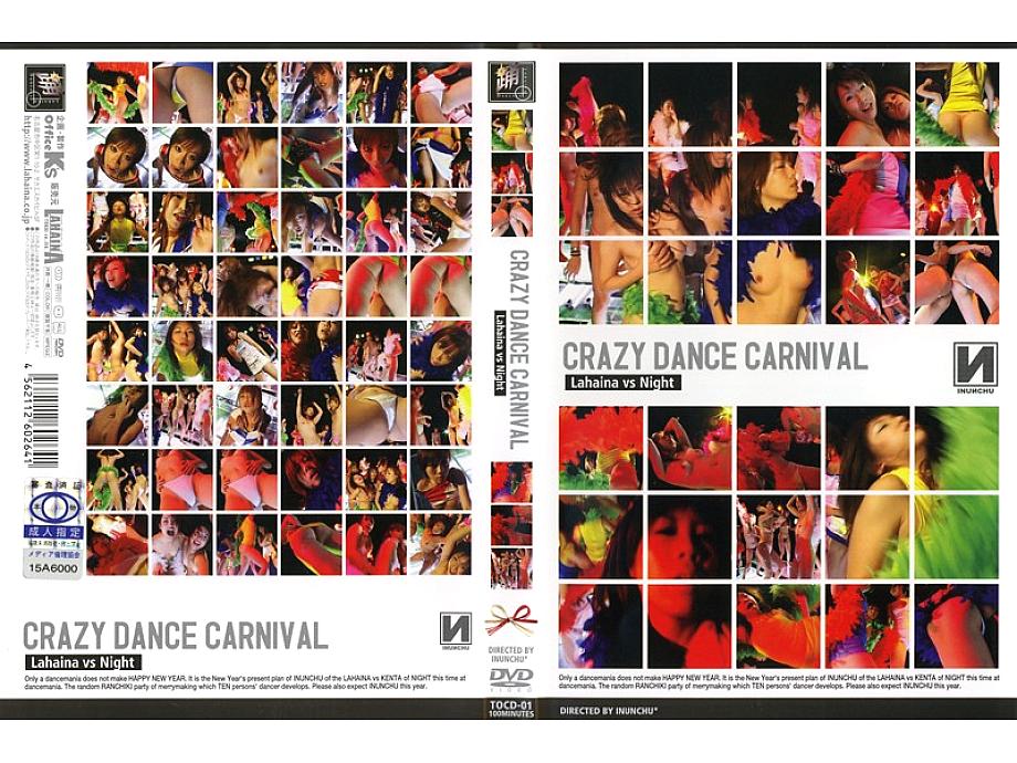TOCD-01 CRAZY DANCE CARNIVAL - Ami Nishimura