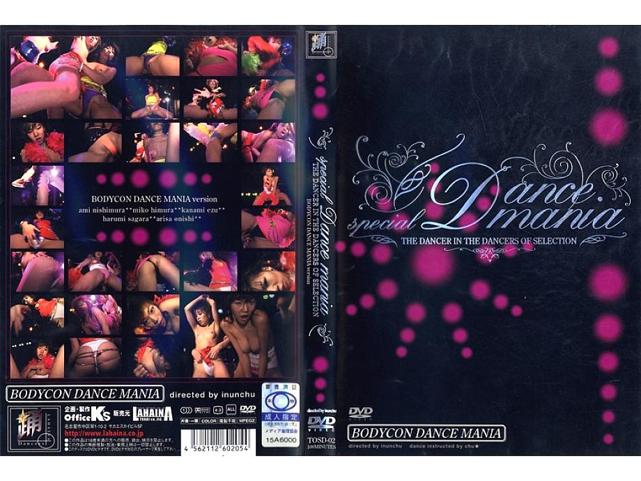 TOSD-02 SPECIAL DANCE MANIA ～BODYCON DANCE MANIA～ - Ami Nishimura