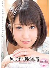 WANZ-246 Riku and play-making newlywed life Riku Minato