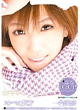 WSS-092 Lewd Genius Akina Isshiki – Akina Ishiki