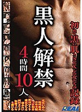 XRW-956 Black ban 4 hours 10 people