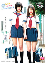 YUYU-006 JK Lesbians, We're good friends, I love you, you're my boyfriend ZE★ Tsubomi, Kohaku Uta