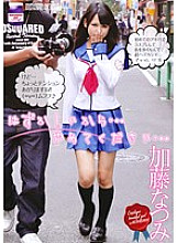 YVAY-009 It's Embarrassing… Please Stop… Natsumi Kato