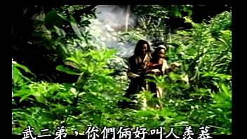 ⁣The Forbidden Legend Of Sex And Chopticks.8(kbm) End